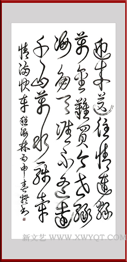 《情满快车》137×68cm 释文：迎来送往情连绵，万金难买今世缘。海角天涯不遥远，千山万水一线牵。